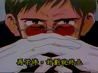 Evangelion xưa cổ điển hentai, miễn phí hentai chan xxx phim mov